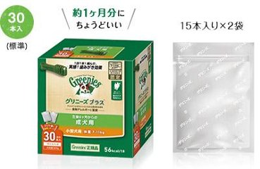 グリニーズ プラス 成犬用 小型犬用 　7⁻11ｋｇの画像