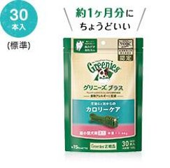 グリニーズ プラス カロリーケア 成犬用 超小型犬用 ミニ 1.3~4kg 30Pの画像