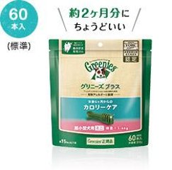 グリニーズ プラス カロリーケア 成犬用 超小型犬用 ミニ 1.3~4kg 60Pの画像