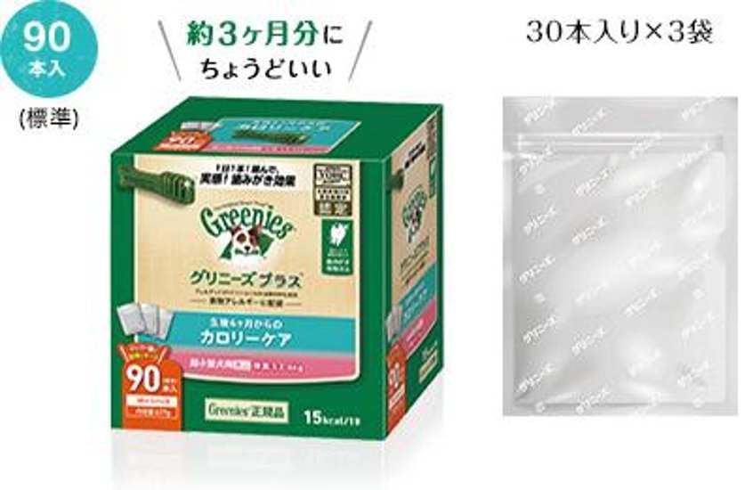 グリニーズ プラス カロリーケア 成犬用 超小型犬用 ミニ 1.3~4kg 90P画像