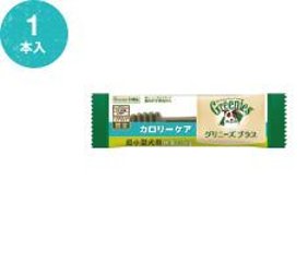 グリニーズ プラス カロリーケア 成犬用 超小型犬用 2~7kg 1Pの画像