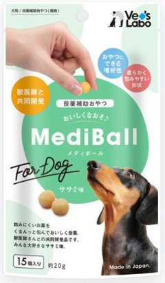 メディボール 犬用 ササミ味 １５個入りの画像