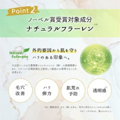 ドネ　SC　エイジングセラム30画像
