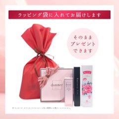 【母の日ギフト】donnerトータルケアセット画像