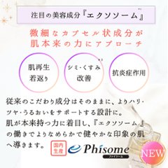 【母の日ギフト】ドネ美容液1本(ギフトBOX＆ハンドクリーム付き)画像