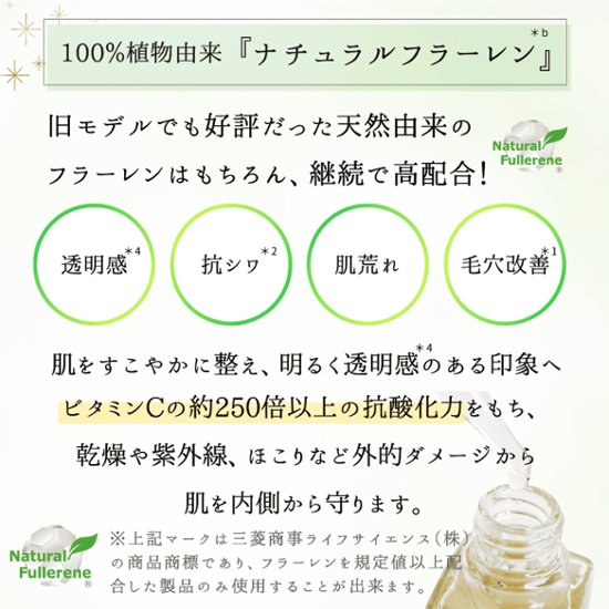 【母の日ギフト】ドネ美容液1本(ギフトBOX＆ハンドクリーム付き)画像