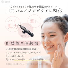 【母の日ギフト】ラクトリーアイ 1本(ハンドクリーム付き)画像