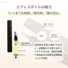 【母の日ギフト】ラクトリーアイ 1本(ハンドクリーム付き)画像