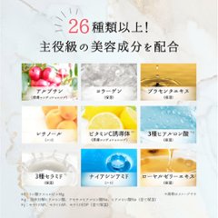 ドネ　SC　エイジングセラム30（２本セット）画像