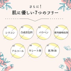 ドネ　SC　エイジングセラム30（２本セット）画像