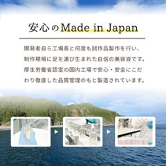 ドネ　SC　エイジングセラム30（２本セット）画像