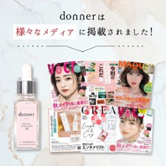 ドネ　SC　エイジングセラム30（２本セット）画像