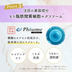 ドネ　SC　エイジングセラム30（２本セット）画像
