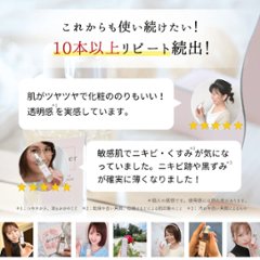ドネ　SC　エイジングセラム30（２本セット）画像