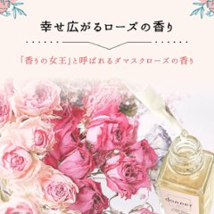 ドネ　SC　エイジングセラム30（２本セット）画像