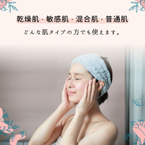 ドネ　SC　エイジングセラム30（２本セット）画像