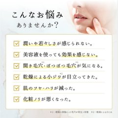 ドネ　SC　エイジングセラム30（２本セット）画像