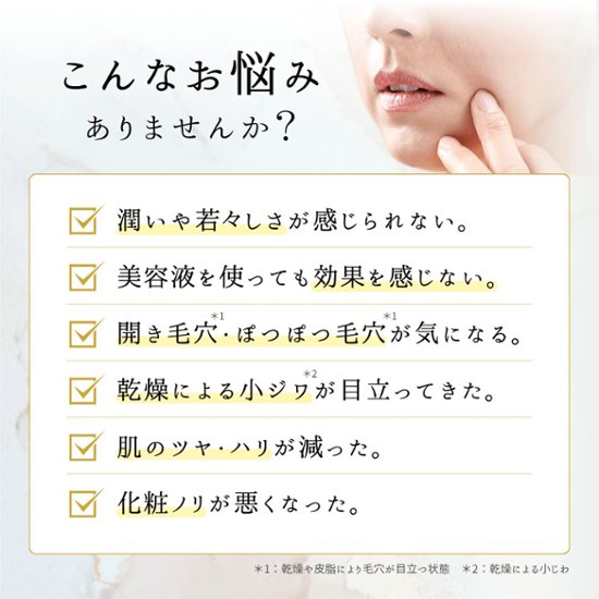 ドネ　SC　エイジングセラム30（２本セット）画像