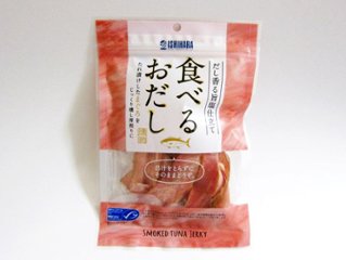 食べるおだしマグロの画像