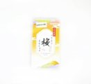 伊豆オレンヂセンター画像