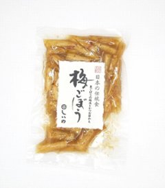 梅ごぼうの画像