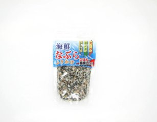 海鮮なぶらふりかけの画像