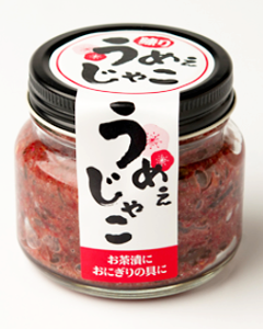 うめぇじゃこの画像