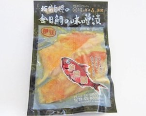 金目鯛の味噌漬け2切れ入りの画像