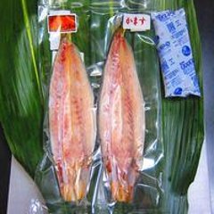 かますの干物２枚入りの画像