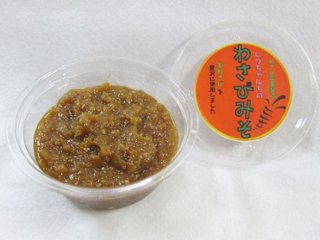 伊豆わさび農家のわさびみその画像