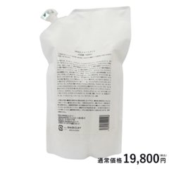 【トリートメントボトル4本分】GROUSトリートメント〔詰め替え1000ml〕の画像