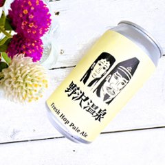 【長野】フレッシュサミット_ 350mlの画像