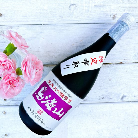 【秋田】 鳥海山 純米大吟醸 生酒※専用箱付_720ml画像