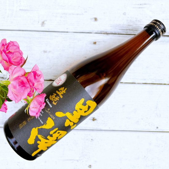 【長野】黒澤 純米　純米穂積 2024_720ml画像