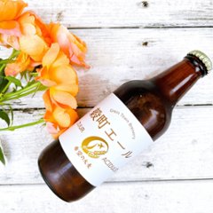 【宮城】穀町エール サワー_330mlの画像