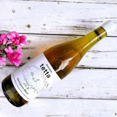 【岡山】ソーヴィニョン・ブラン 2024_750mlの画像