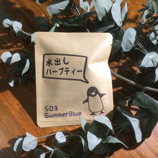 卸：５０３　水出しハーブティーSummerBlue30包入り（ロット：２）画像