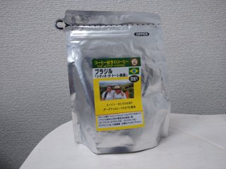 ＳＰ珈琲豆　ブラジル 「シティオ・ダ・トーレ」200g (深煎り）の画像