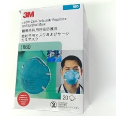 3M™ N95微粒子用マスク 1860（20枚入）の画像