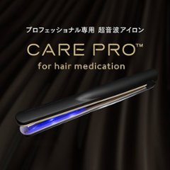 CARE PRO  ケアプロ画像