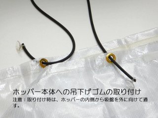 新製品‼壁掛けエアコン洗浄ホッパーDX　(エアコン洗浄カバー)　画像