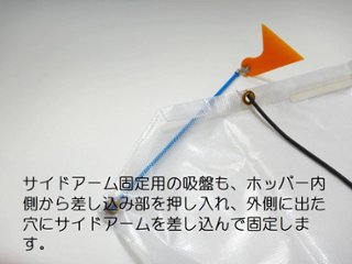 新製品‼壁掛けエアコン洗浄ホッパーDX　(エアコン洗浄カバー)　画像