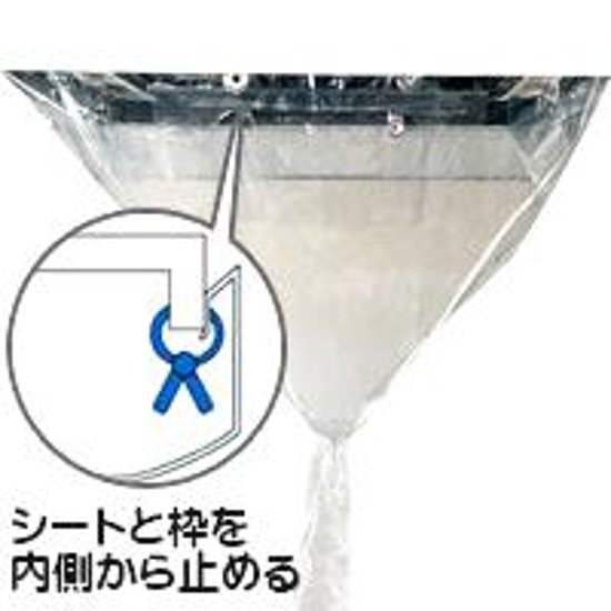 【Linda】横浜油脂工業 天カセエアコン洗浄カバー 製品コード4698【Linda】画像