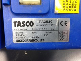 アノービ・リバベリ社製【A.C Cleaner】＝TASCO【TA352C】エアコン洗浄機修理・メンテナンス（基本技術料金）画像