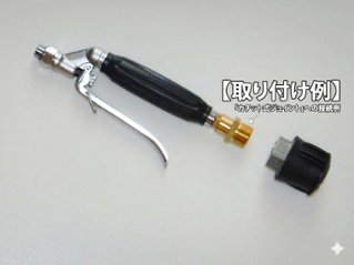 2025Ver. 永田製作所ニューレバーコック（バネ強化タイプショートストロークレバー）画像