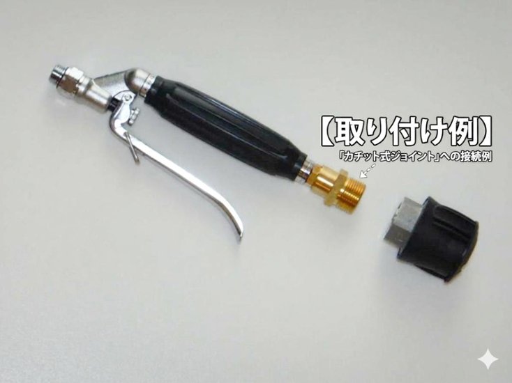 2025Ver. 永田製作所ニューレバーコック（バネ強化タイプショートストロークレバー）画像