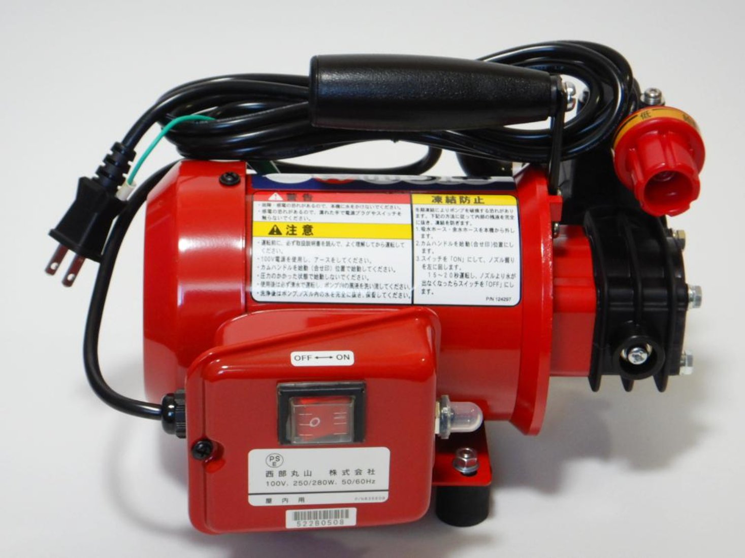 エアコン洗浄器一式 GS350M 丸山製作所