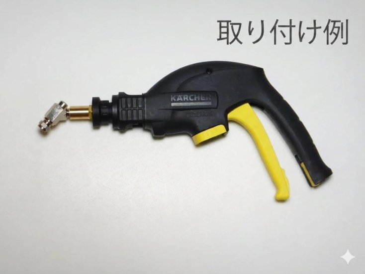 【Kmini純正トリガーガン専用】 吐出圧力設定済み！360度回転ノズルアダプター搭載家庭用壁掛けルームエアコン洗浄用ショートノズルランスと使い捨て壁掛けエアコン洗浄カバーのセット画像