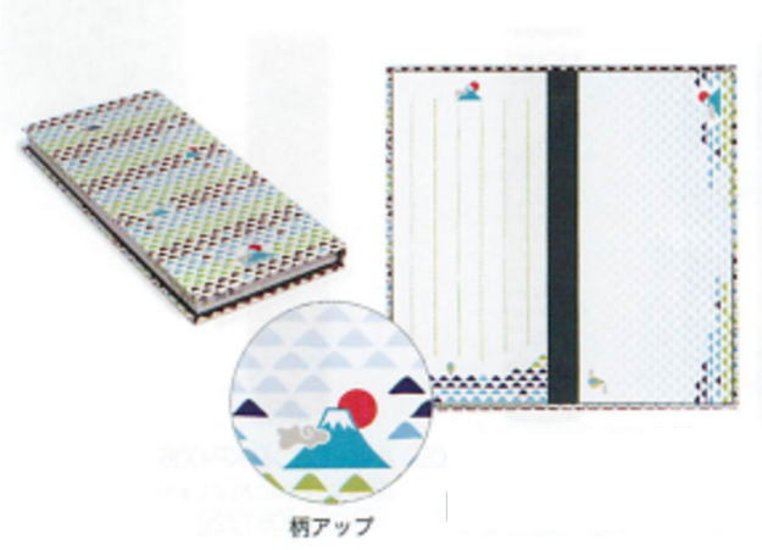 わがみ小路 komon Plus 和紙一筆箋 うろこ富士画像