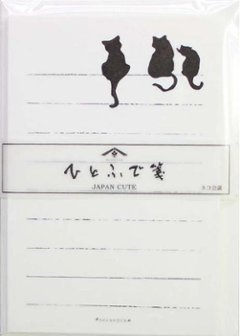 春光園 ひとふで箋 ネコ会議画像